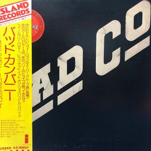 バッド・カンパニー BAD CAMPANY 帯付LP 見開きジャケット レコード 5点以上落札で送料無料t