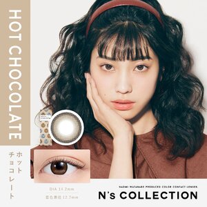 ※期限間近※（2026/03）【-0.75】N’ｓCOLLECTION【ホットチョコレート】 1箱10枚入り ブラウン　カラコン