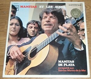 マニタス・デ・プラタ　／　フラメンコ・ギター、神秘の天才マニタス・デ・プラタ XS-33-C規格