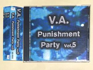 ◆ V系オムニバス CD「Punishment Party vol.5 」S