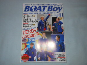 BOAT BOY ボートボーイ 2024 11月号 未読本 クーポン付き 11／10まで