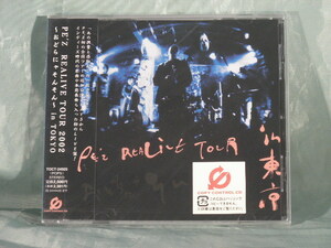 PE’Z / REALIVE TOUR 2002 ~おどらにゃそんそん~ in TOKYO CD 未開封