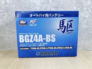 ●未使用保管品 Mr.BATTERY オートバイ用バッテリー BGZ4A-BS 駆 Kakeru 12Vバッテリー ゲルタイプ 液入充電済 BROAD/92699