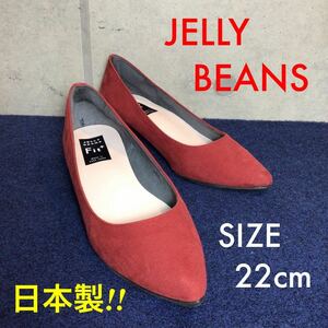 【売り切り!送料無料!】A-152 JELLY BEANS ジェリービーンズ Fit+ パンプス 赤 22cm!中古箱無し!美品!