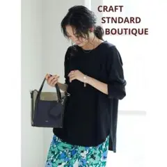 CRAFT STNDARD BOUTIQUE サーマル裾ラウンドチュニック