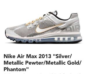 新品未使用 Nike Air Max 2013 Silver/Metallic Pewter/Metallic Gold/Phantom ナイキ エアマックス2013 シルバー US9.5(27.5cm) 