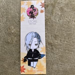 刀剣乱舞 STORE-Mini Style- 購入特典 ステッカー【地蔵行平】ぽてだん とうらぶストア 非売品