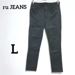 【RU JEANS】アールユージーンズ　レディースストレッチブラックパンツ　L