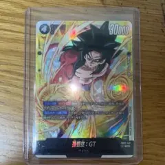 ドラゴンボール フュージョンワールド FB03-140 孫悟空GT SCR