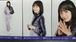 再値下げレア乃木坂46公式2021Januaryスペシャル衣装28特典 【遠藤さくら】生写真コンプ