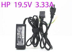 HP65W 19.5V 3.33A多機種対応モデル Envy X360 Touchsmart 15 13 M6 725-G3 745-G3 820-G3 840-G3 850-G3 440 450 455 610 612 15-N028US