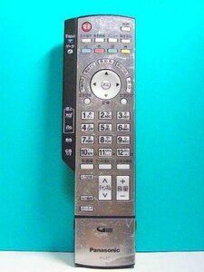 パナソニック テレビリモコン EUR7629Z50　(shin