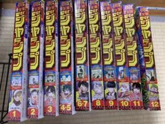 週刊少年ジャンプ55th 2023年1〜12巻