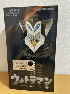 【中古美品】メディコムトイ REAL ACTION HEROES ウルトラマン メフィラス星人　フィギュア　Alien MEFILAS