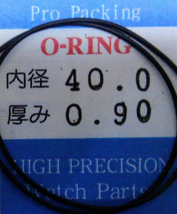 ★時計用汎用オーリングパッキン★【極厚0.90㎜　防水時計に！】内径x厚み 40.0x0.90 2本セット O-RING【定型送料無料】