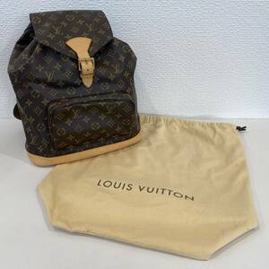 【美品】ルイ ヴィトン LOUIS VUITTON モノグラム モンスリ GM リュック M51135 保存袋付き バックパック ブラウン レディース メンズ