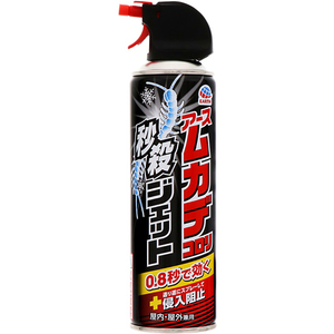 まとめ得 アース ムカデコロリ 秒殺ジェット 250mL x [3個] /k