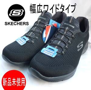 新品◆送料無料◆24.5cm スケッチャーズ Skechers ワイドフィット 黒レディーススリッポン 幅広タイプ 歩きやすさ満点