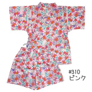 ☆新品未使用☆ 24000A ピンク 100 子供服 女の子 キッズ 甚平 上下セット 花柄 ブロード 綿100％ 夏 夏祭り 夕涼み 中国製