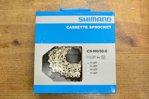 SHIMANO　CS-HG50　8Speed　11-28T　シマノ/MTB/ATB/OLDMTB/ロード/カセットスプロケット/スプロケット