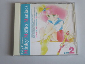 Minky Momo Maniacs PART.2 CD-ROM for Macintosh and Windows ミンキーモモ マニアックス パート2