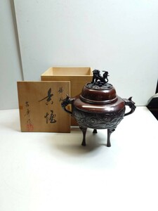 鋳銅 香炉 吉秀作 高さ約22cm 昭和レトロ