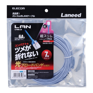 Cat6A準拠LANケーブル スリムタイプ 7.0m 配線に最適なスリムケーブルとツメが折れにくいコネクター採用: LD-GPASST/BU70