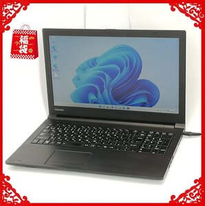 福袋 半額セール お買い得 Windows11済 15.6型ワイド ノートパソコン 東芝 R35/M 中古 第4世代Core i5 8GB 無線 Wi-Fi Bluetooth Office有