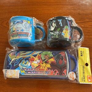 ポケットモンスターXY/BW-F ポケモン 食洗機対応スライド式トリオ&プラコップ　3点セット