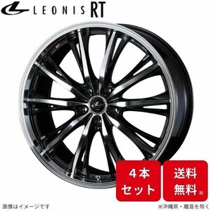 ウェッズ ホイール レオニスRT アコード CL7/CL8/CL9 ホンダ 17インチ 5H 4本セット 0041184 WEDS