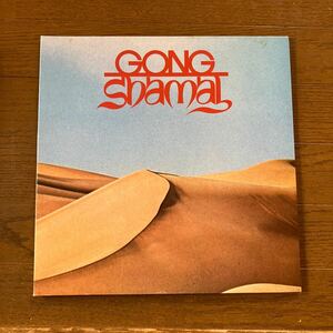 GONG shamal ゴング シャマール　