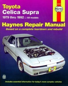 整備書 整備 修理 マニュアル サービス SUPRA スープラ 70 1979-1992 USA リペア リペアー 要領 レストア ^在