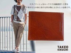 新品■タケオキクチ 2折ステッチ財布■革の表情の豊かさは、仕上げが決めるといっても過言ではない。スリム　ロゴを刻印しただけのミニマル