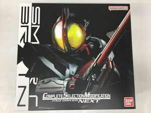 K14-196-1109-060【美品】コンプリートセレクションモディフィケーション(コンセレ)CSMファイズドライバーNEXT 仮面ライダー555(ファイズ)