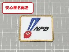 NPBアイロンワッペン白b