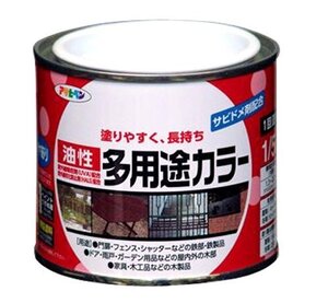 まとめ買い アサヒペン 油性多用途カラー 1/5L ツヤ消し黒 〔5缶セット〕