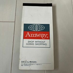 Amway 小売伝票