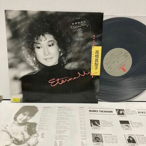 88年レア・アナログ LP 高橋真梨子 エターナリー Eternally