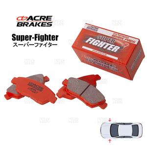 ACRE アクレ スーパーファイター (フロント) GS430/GS460 UZS190/URS190 05/8～12/1 (677-SF