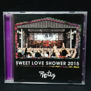 CD / アルカラ SWEET LOVE SHOWER 2015 レンタル限定盤 ライブ・アルバム