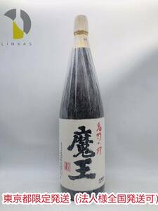 東京都限定発送【未開栓】魔王 本格焼酎 芋焼酎 まとめ売り 白玉醸造 1800ml 25% 2021.4.13 ST4675