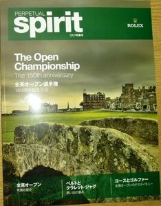 280/ロレックス ROLEX PERPETUAL spirit/全英オープン特集号/The Open Championship The 150th anniversary