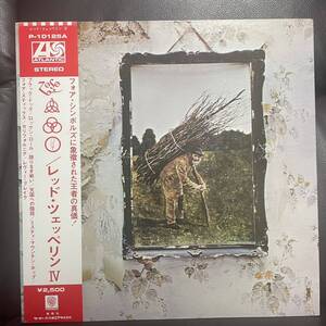 レッドツェッペリン4／Led Zeppelin IV 帯付 LP レコード