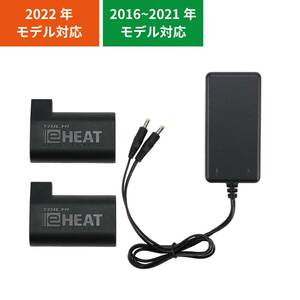 RSタイチ RSP064 e-HEAT 7.2V充電器&バッテリーセット/3T.3U.4T.4U 新品 RS Taichi ＲＳタイチ 同梱不可