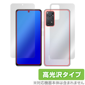 Xiaomi Redmi Note 11 Pro 表面 背面 フィルム OverLay Brilliant for シャオミー レドミ ノート11Pro 表面・背面セット 防指紋 高光沢