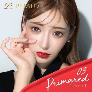 811【新品未使用】PETALO（ペタロ） 2in1シフォンティント&バーム マット ティント 高発色 落ちない 韓国メイク 保湿 (03 プリマレッド)