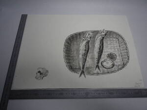 「めざし・竹籠・しいたけ」水墨画【坂垣内 将泰】作者直筆原画「真作」P10号ハーネミューレ紙(経年保管品)【送料無料】00700249