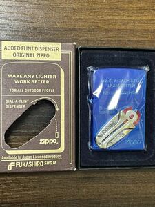 zippo フリントディスペンサー アウトドア FLINT DISPENSER OUTDOOR 2005年製 ブルー 立体メタル BLUE デットストック 専用ケース 保証書