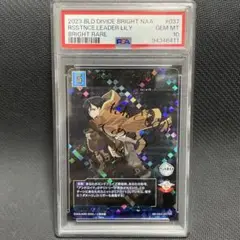 PSA10 ビルディバイドブライト　リリィ　サイン