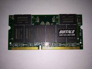 送料無料　BUFFALO　AN133-A512M　512MB